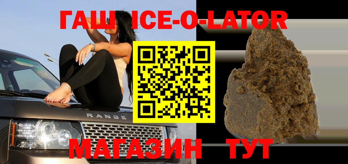 ГАШ Cannabis Ленинск-Кузнецкий