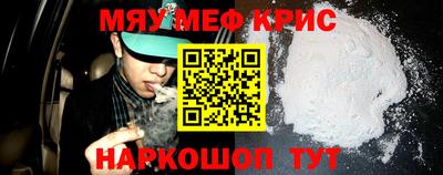кокаин перу Гусиноозёрск