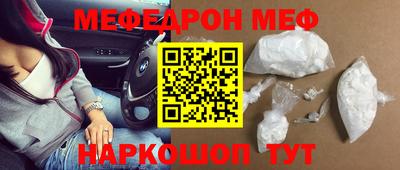 кокаин перу Гусиноозёрск
