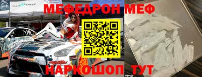 МДМА Гусев