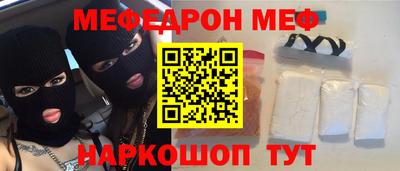 мет Гусь-Хрустальный