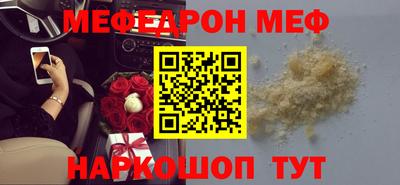 мет Гусь-Хрустальный