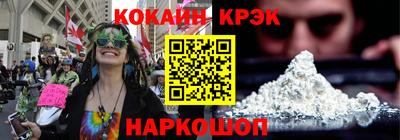 мет Гусь-Хрустальный