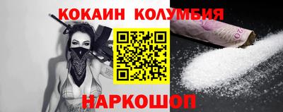 МДМА Гусев