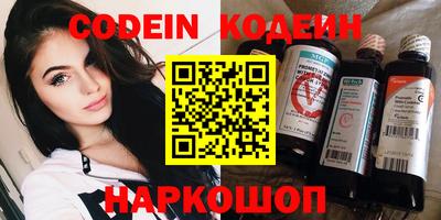 кокаин перу Гусиноозёрск