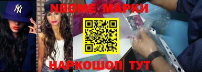 кокаин перу Гусиноозёрск