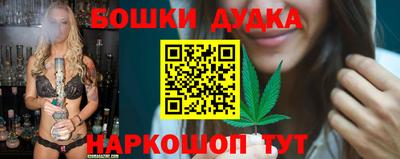 мет Гусь-Хрустальный