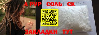 мет Гусь-Хрустальный