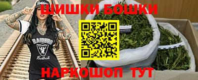 МДМА Гусев