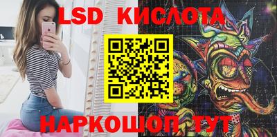 МДМА Гусев