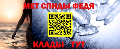 мет Гусь-Хрустальный