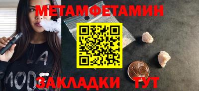 кокаин перу Гусиноозёрск