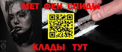 МДМА Гусев