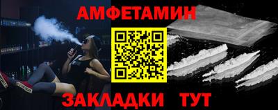 МДМА Гусев