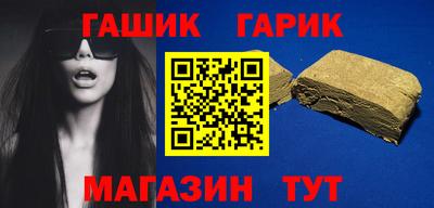 мет Гусь-Хрустальный