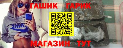 кокаин перу Гусиноозёрск