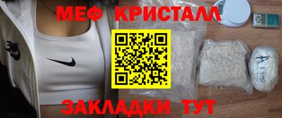 кокаин перу Гусиноозёрск