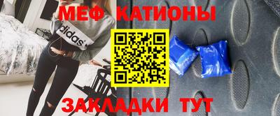 МДМА Гусев