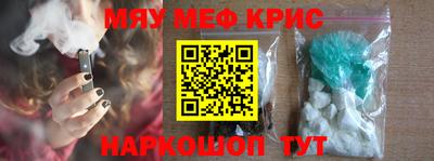 мет Гусь-Хрустальный