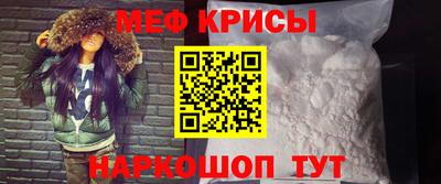 мет Гусь-Хрустальный