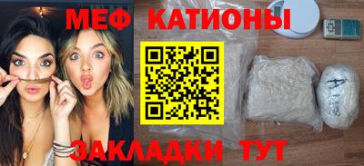 мет Гусь-Хрустальный