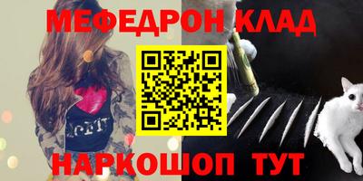 МДМА Гусев
