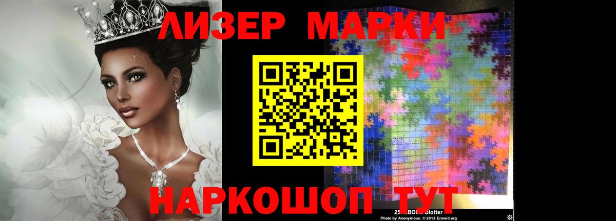 Лсд 25 экстази кислота  Лсд 25 экстази ecstasy  ЛСД экстази  Вход с VPN  Ленинск-Кузнецкий 