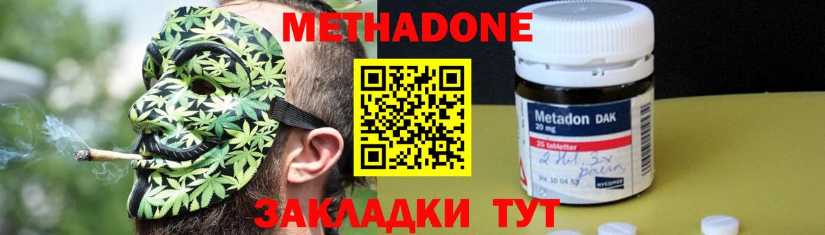 Ленинск-Кузнецкий  блэк спрут ССЫЛКА  Вход с VPN  Метадон белоснежный 