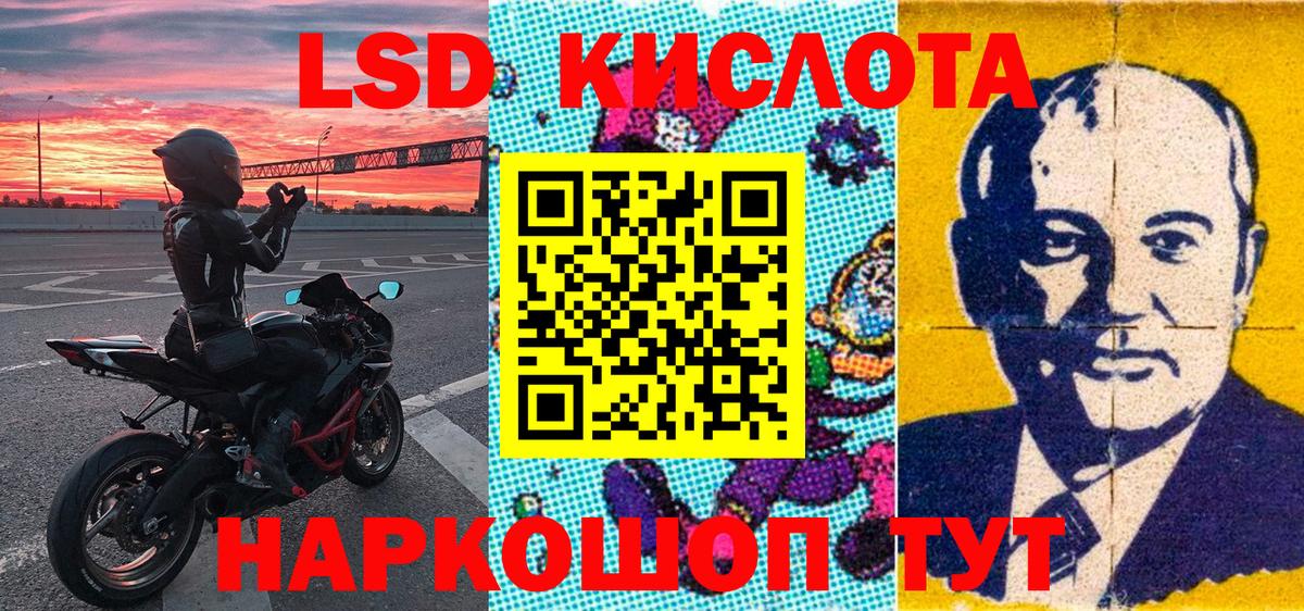 Наркотические марки 1,5мг  Марки NBOMe  что такое наркотик  Вход с VPN  Наркотические марки 1,5мг  Ленинск-Кузнецкий 