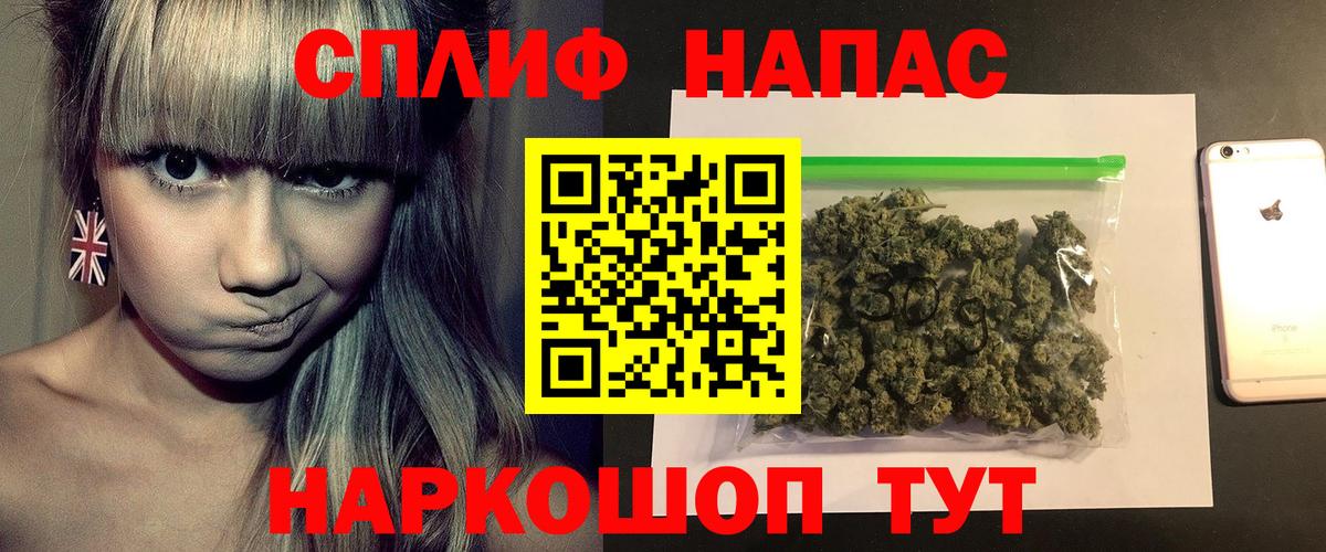 Шишки марихуана OG Kush Ленинск-Кузнецкий