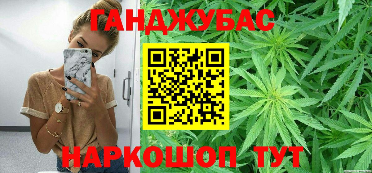 Бошки марихуана White Widow  Канабис планчик  Вход с VPN  Конопля семена  Бошки марихуана конопля  Ленинск-Кузнецкий 